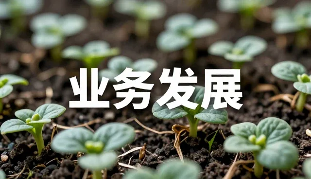 种苗供应中的常见问题及应对方案